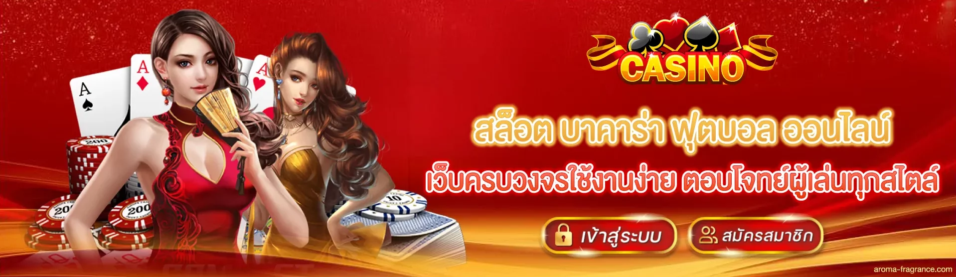 Spade Gaming platform