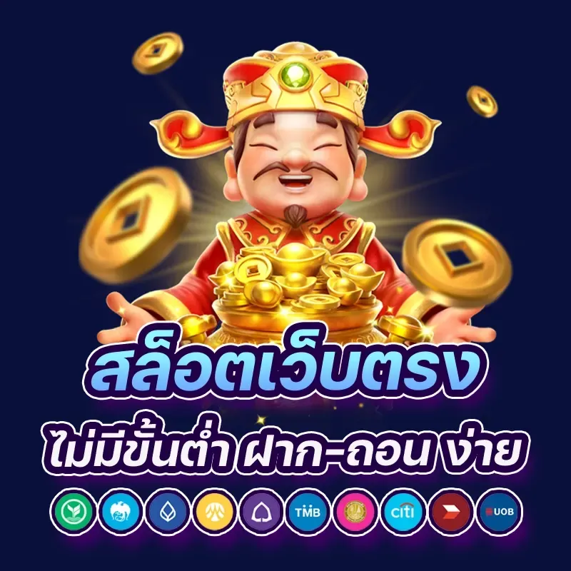 No minimum deposit